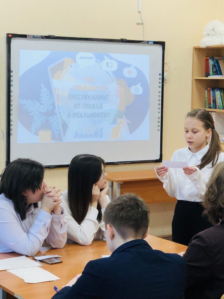 16 февраля в школе прошел открытый урок в рамках проекта Министерства Просвещения РФ «Цифровой ликбез»
