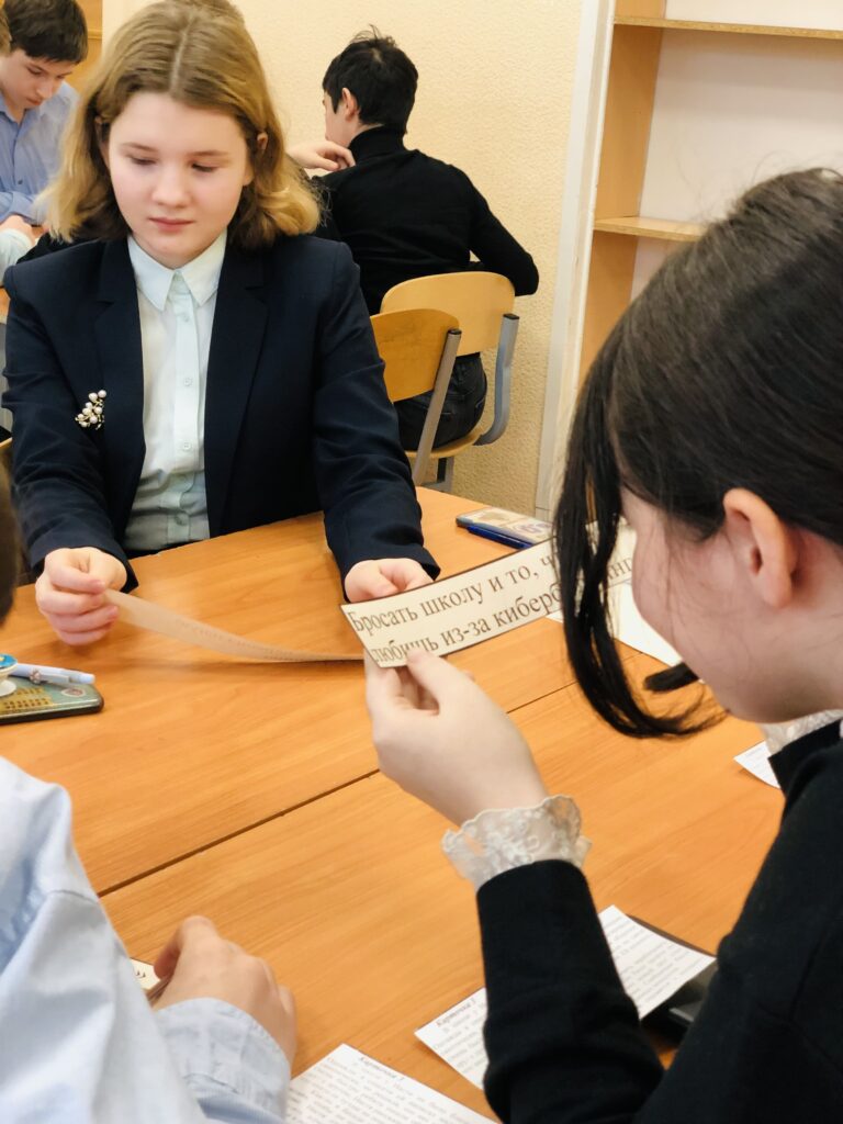 16 февраля в школе прошел открытый урок в рамках проекта Министерства Просвещения РФ «Цифровой ликбез»