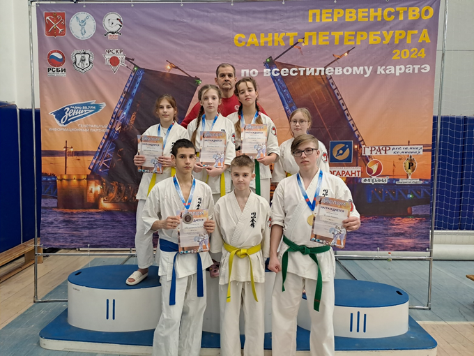 Результаты наших спортсменов в первенстве Санкт-Петербурга по Всестилевому каратэ