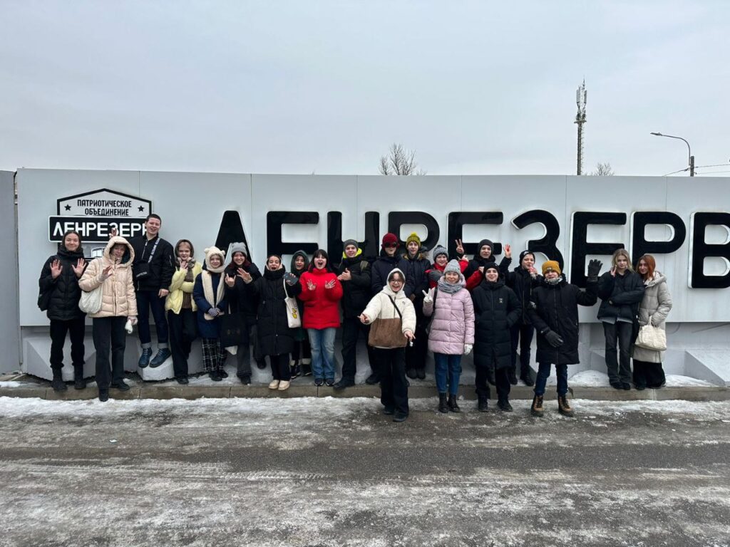 22 февраля 7-е классы посетили экскурсию в Ленрезерв