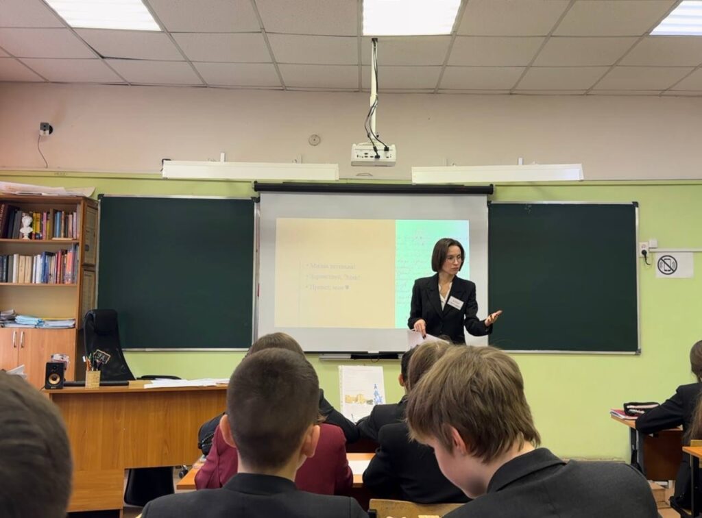 Открытый урок учителя русского языка и литературы