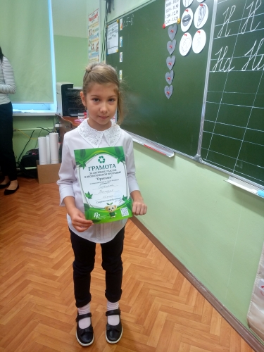 9 октября в школе прошла экологическая акция по сбору макулатуры