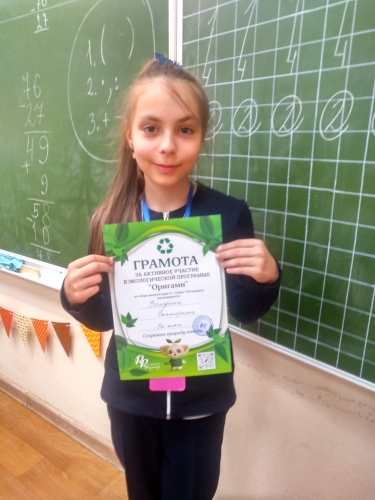 9 октября в школе прошла экологическая акция по сбору макулатуры