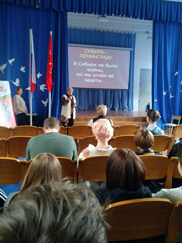 Урок Мужества "Герои среди нас"