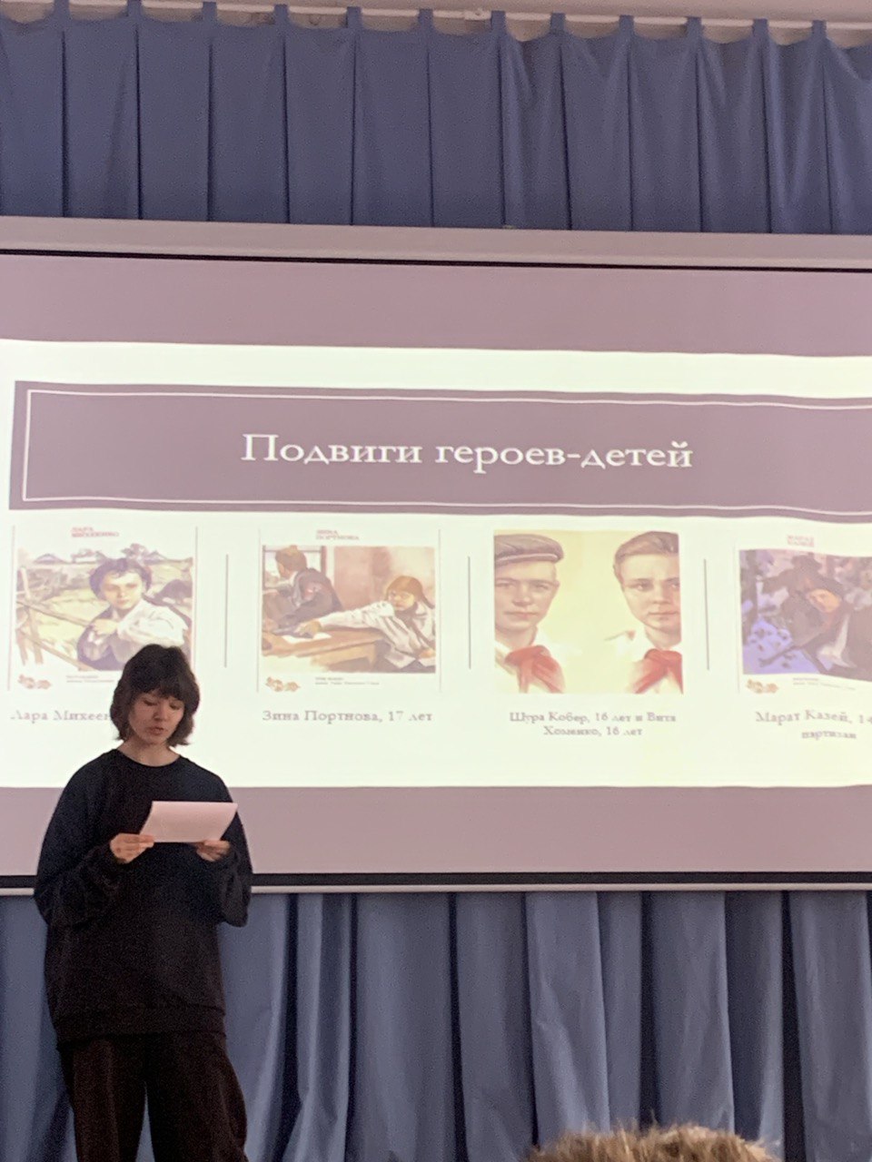 Накануне Дня Великой Победы ученики 10 гуманитарного класса провели Урок Победы