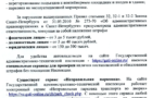 Любите Петербург - паркуйтесь правильно!