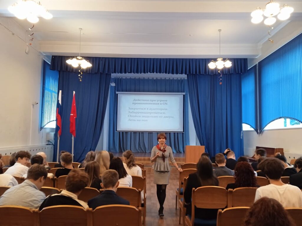1 сентября во всех школах прошел Всероссийский урок ОБЖ