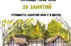Приглашаем на занятия в "Скетчинг club"
