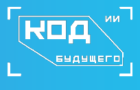 Школьников приглашают принять участие в проекте «Код будущего. Искусственный интеллект»