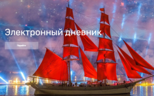 Внимание! Набор на программы дополнительного образования с использованием сертификата