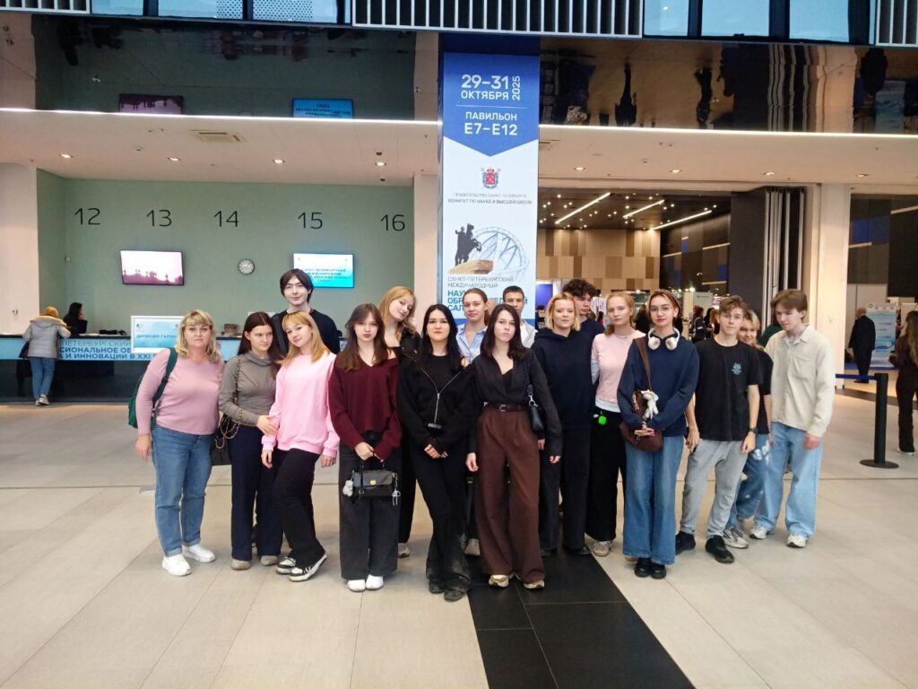 Экскурсия 11А класса ГБОУ школы №485 в Экспофорум: знакомство с вузами и образовательными возможностями