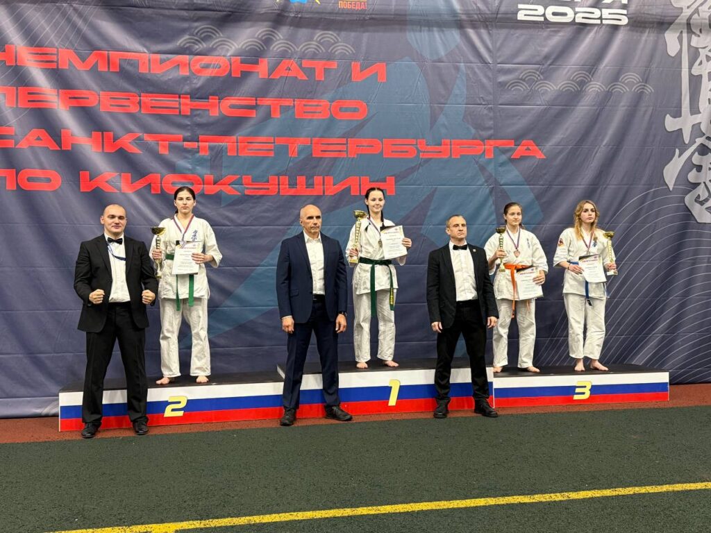 Поздравляем каратистов школьного спортивного клуба