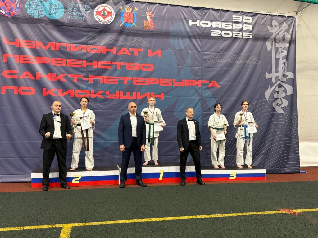 Поздравляем каратистов школьного спортивного клуба