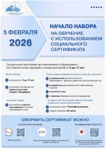 Поддержка работы сайтов с российскими сертификатами