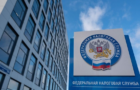 ФНС России предупреждает о мошеннических звонках и рассылках ФНС России предупреждает о мошеннических звонках и рассылках