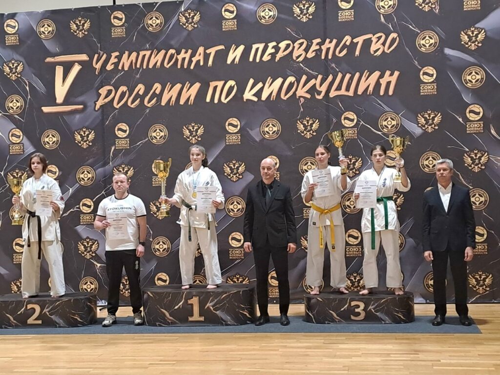 Первенство России по Киокушин каратэ.