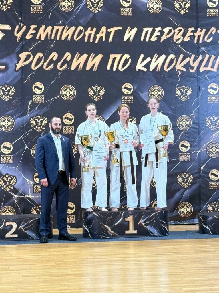 Первенство России по Киокушин каратэ.