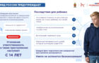 МВД ПРЕДУПРЕЖДАЕТ МВД ПРЕДУПРЕЖДАЕТ