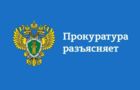 О важности профилактики диверсионно-террористической деятельности О важности профилактики диверсионно-террористической деятельности