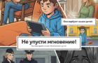 Вербовка – это реальная угроза. Будьте бдительны – берегите себя и своего ребенка от злоумышленников. antiterror