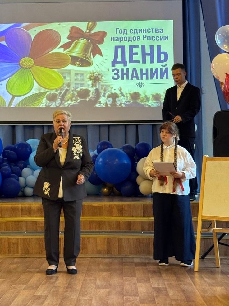 1сентября
