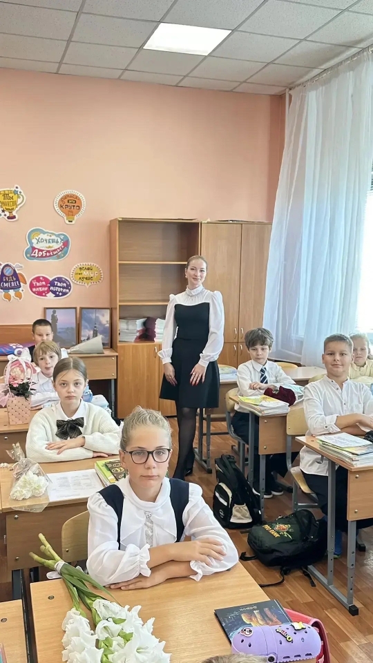 1сентября