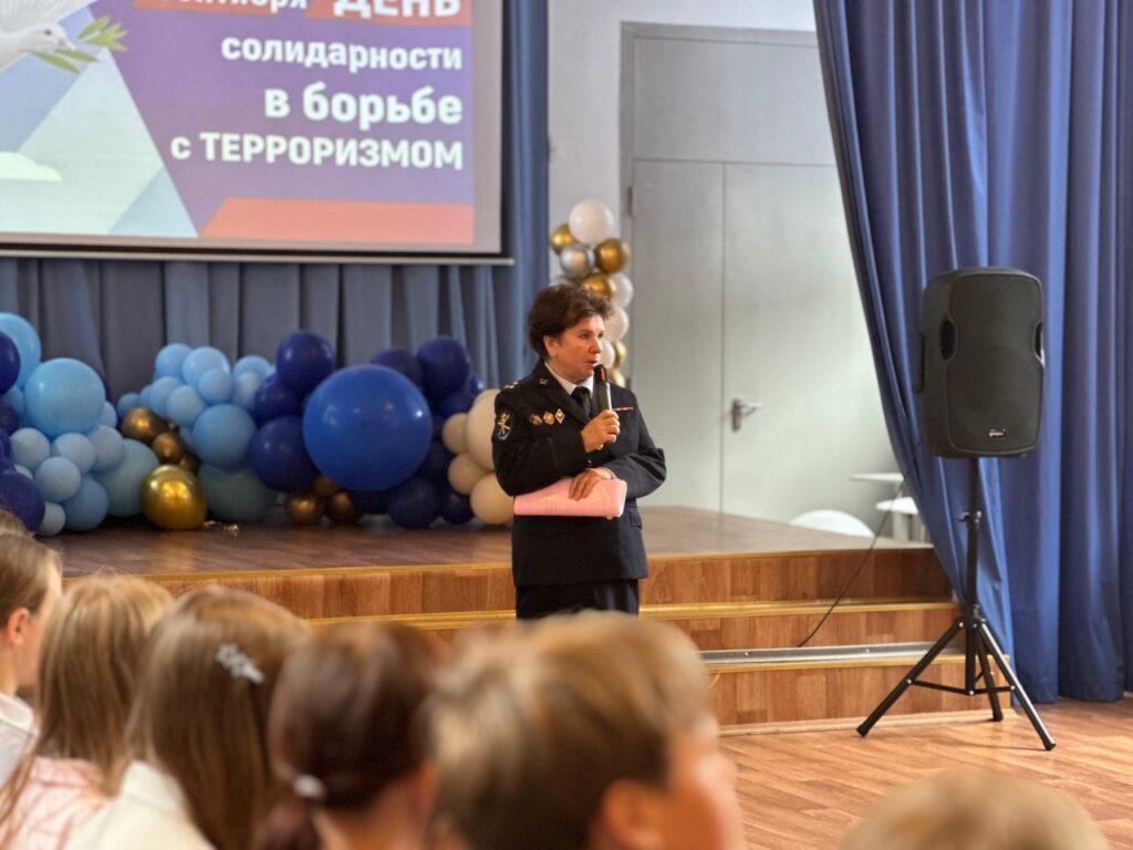 3 сентября — День солидарности в борьбе с терроризмом