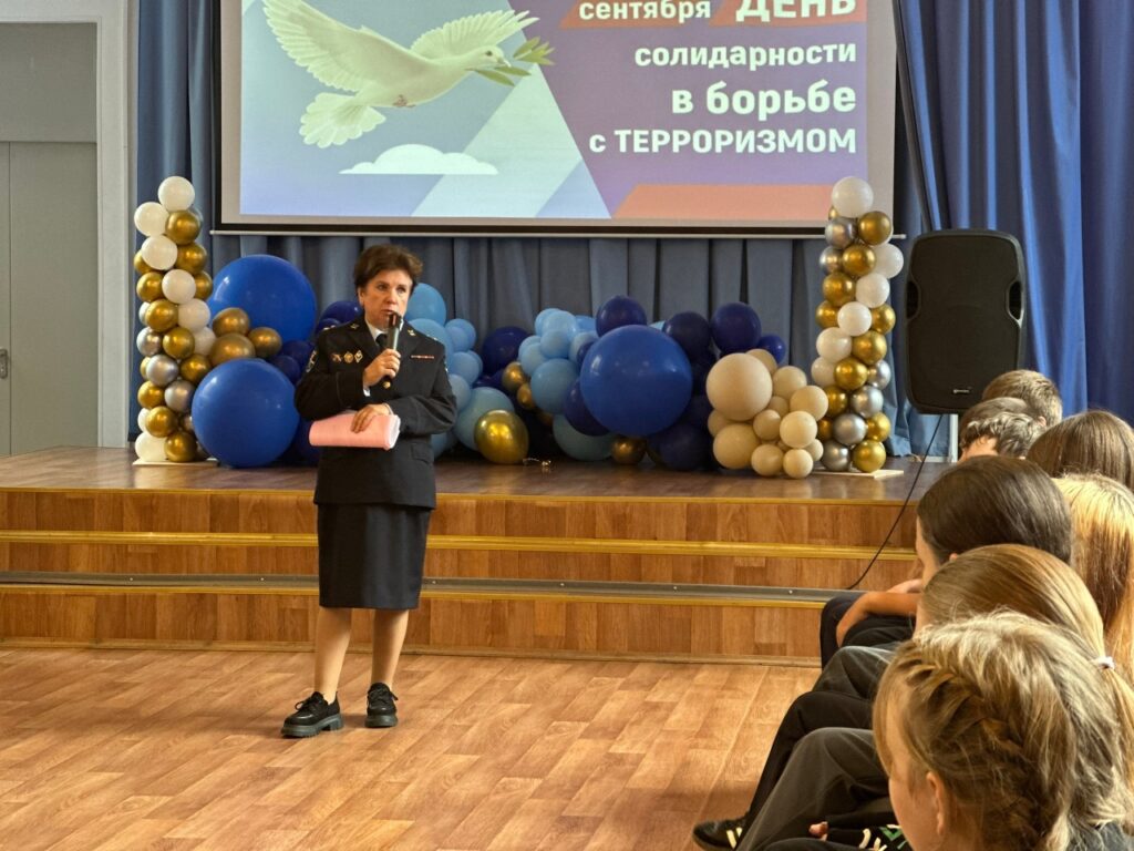 3 сентября — День солидарности в борьбе с терроризмом
