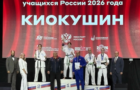 26-28 августа в г. Пермь проходила XIII Спартакиада школьников РФ по каратэ киокушин 26-28 августа в г. Пермь проходила XIII Спартакиада школьников РФ по каратэ киокушин